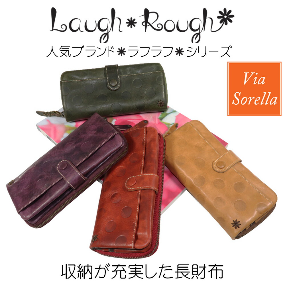 ルームミラー型 薄い 財布 財布 レディース ドット柄 本革 財布 皮財布 本革 Laugh 財布 Laugh レディース Rough Rough Viasorella ウォレット Sorella Font ラフラフ 長財布 長財布 レザー 薄マチ 女性用長財布 スリムウォレット Color Ff6600 ラフラフ