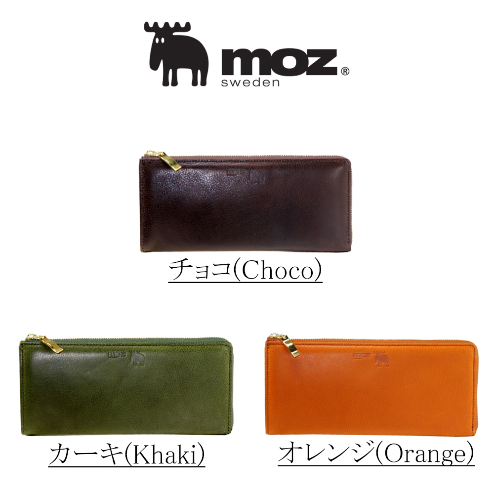 Moz 長財布 レディース ブランド 本革 L字ファスナー 財布 レディース 長財布 ブランド 薄型 薄い シンプル スリムウォレット スリム長財布 薄い財布 カード ロングウォレット レザー ウォレット 30代 40代 50代 本革 日本製 使いやすい 薄マチ プレゼント ギフト