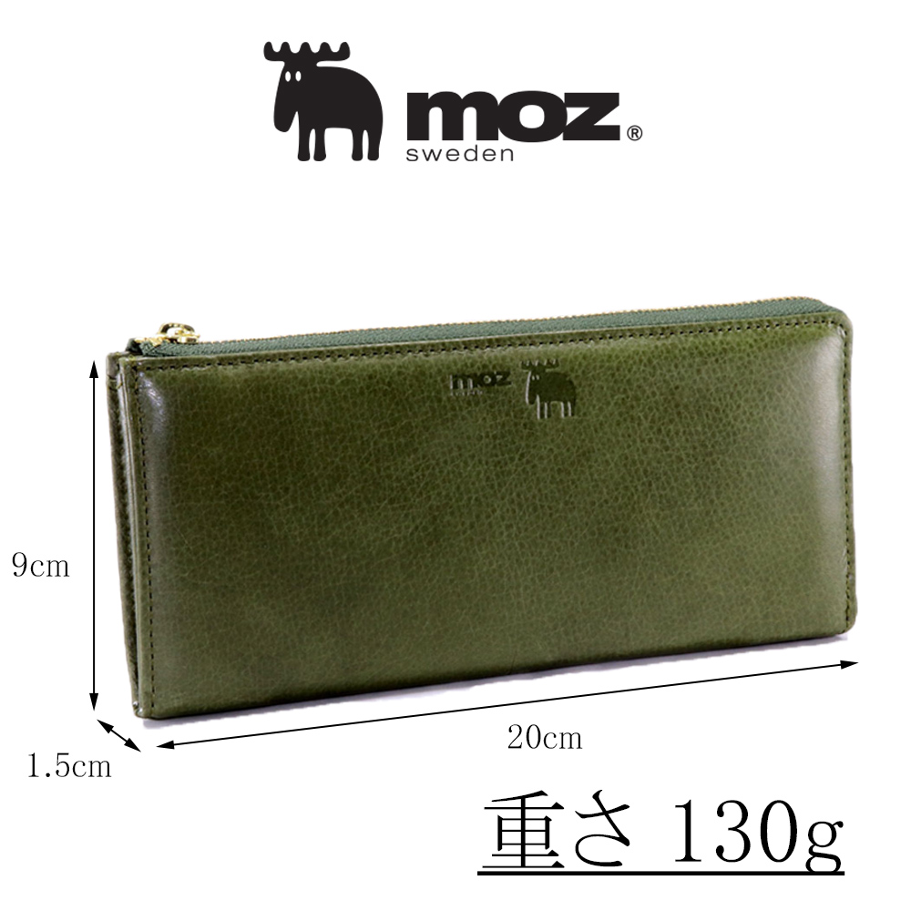 Moz 長財布 レディース ブランド 本革 L字ファスナー 財布 レディース 長財布 ブランド 薄型 薄い シンプル スリムウォレット スリム長財布 薄い財布 カード ロングウォレット レザー ウォレット 30代 40代 50代 本革 日本製 使いやすい 薄マチ プレゼント ギフト