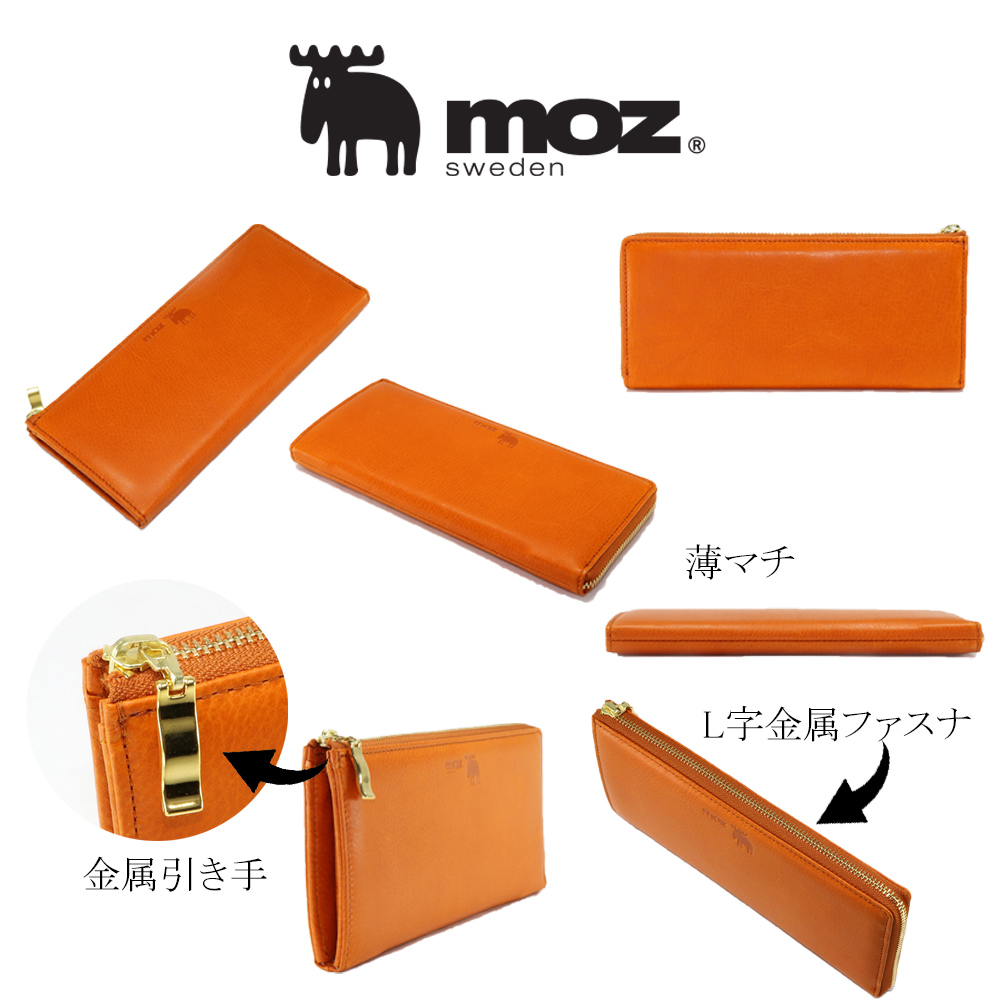 Moz 長財布 レディース ブランド 本革 L字ファスナー 財布 レディース 長財布 ブランド 薄型 薄い シンプル スリムウォレット スリム長財布 薄い財布 カード ロングウォレット レザー ウォレット 30代 40代 50代 本革 日本製 使いやすい 薄マチ プレゼント ギフト