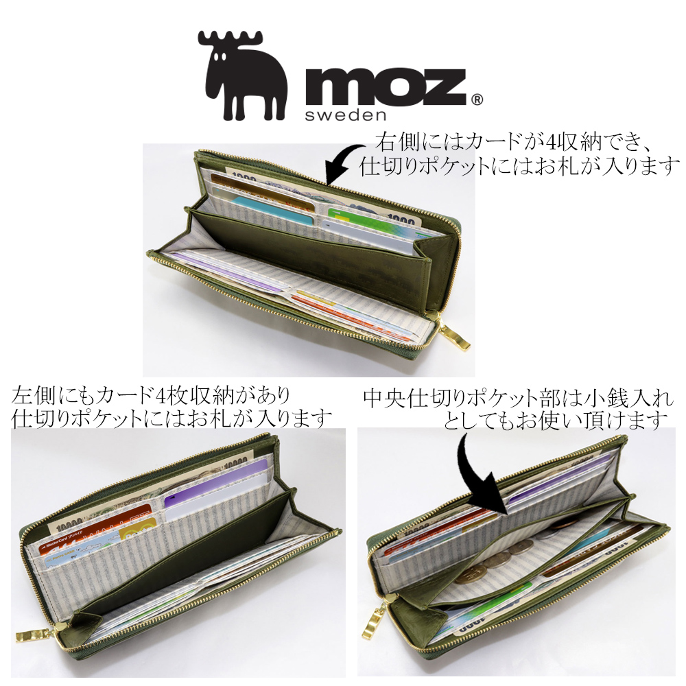 Moz 長財布 レディース ブランド 本革 L字ファスナー 財布 レディース 長財布 ブランド 薄型 薄い シンプル スリムウォレット スリム長財布 薄い財布 カード ロングウォレット レザー ウォレット 30代 40代 50代 本革 日本製 使いやすい 薄マチ プレゼント ギフト