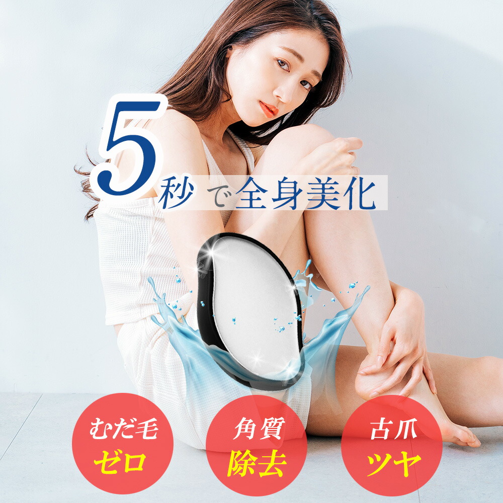 楽天市場】最短5秒!ムダ毛を根こそぎゴッソリ!剛毛も簡単に 楽天市場】最短5秒!ムダ毛を根こそぎゴッソリ!剛毛も簡単に