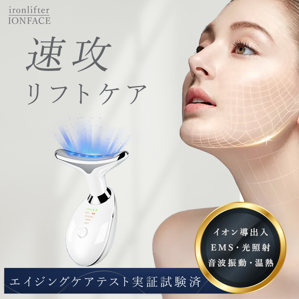 エステショップで購入の美顔器 Amazon | パナソニック 美顔器 イオンエフェクター クールモード