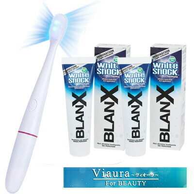 楽天市場 注文殺到中 歯のホワイトニング革命 ホワイトショック Led歯ブラシ セット ペースト92g 2個付 ホームホワイトニング ホワイトニング 歯 自宅 Led Ledライト 歯ブラシ 歯磨き粉 送料無料 Blanx Whiteshock 定形外 Viaura