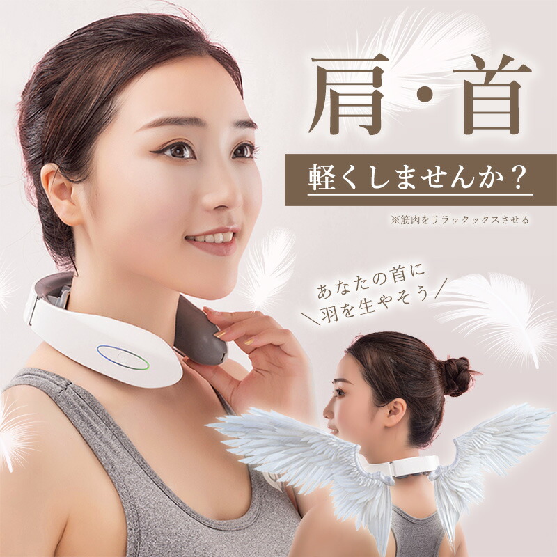 完璧 つけるだけ 首専用EMS 温熱機能搭載 送料無料 スマートネック USB充電ケーブル付属 ems EMS 肩 首 ネック ケア 肩こり 解消 ラッピング対応可 筋肉 温熱 ※ 定価 ではありません 定形 疲労 首こり リラックス マッサージ機