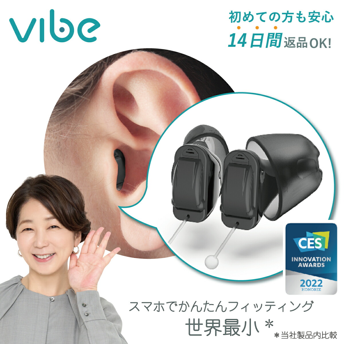 楽天市場】クロス2 312/13 フォナック/phonak : 補聴器通販専門店