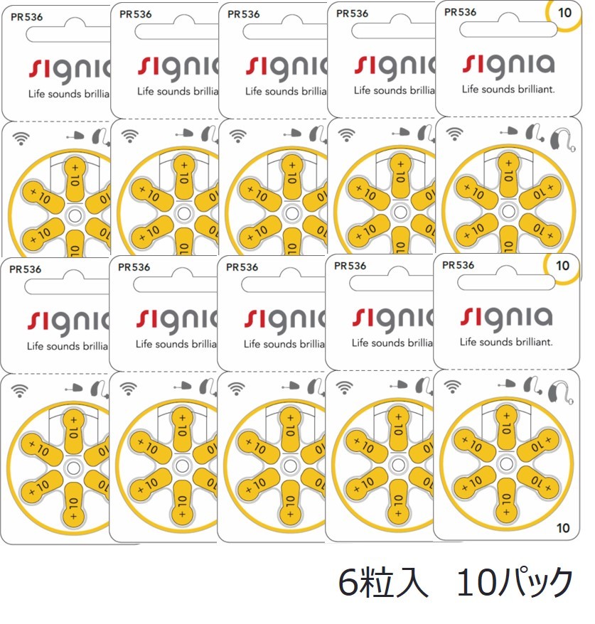 市場 シグニア 補聴器用空気電池 312 PR41