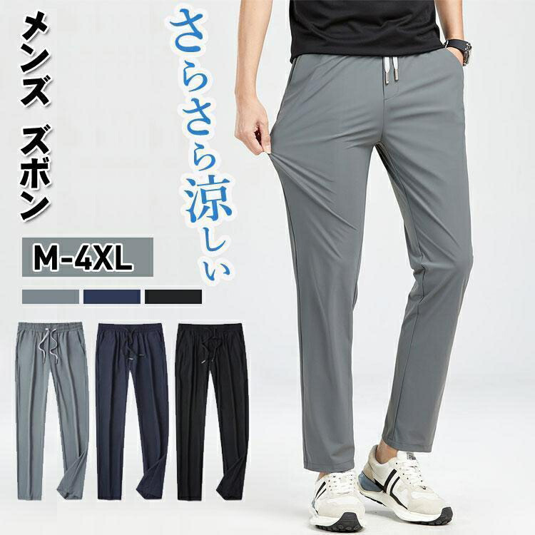 zoyライトグレー スリムフィット ゴルフパンツ zoyライトグレー スリムフィット ゴルフパンツ 楽天市場】ZOY