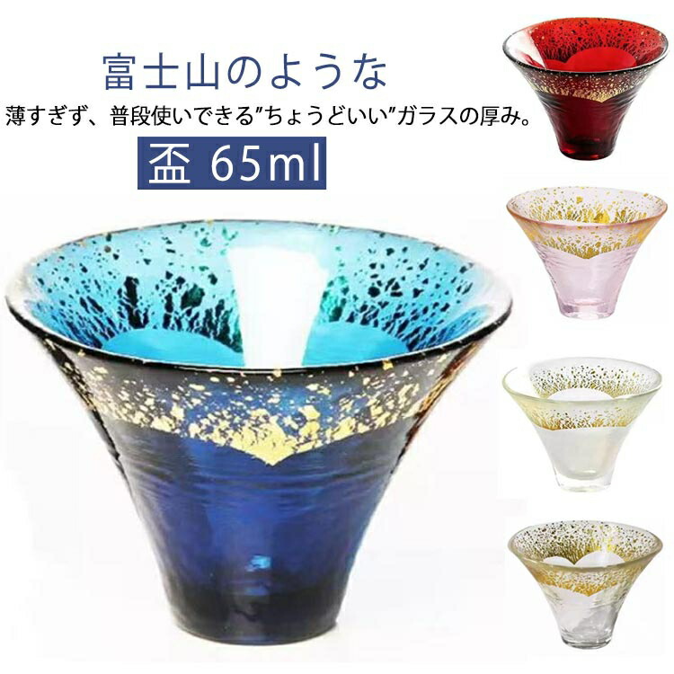 【希少】高鶴元　おちょこ　ぐい呑み　湯呑み　鑑賞用　陶器　金色縁　黄色　レトロ 希少】高鶴元 おちょこ ぐい呑み 湯呑み 鑑賞用 陶器 金色縁