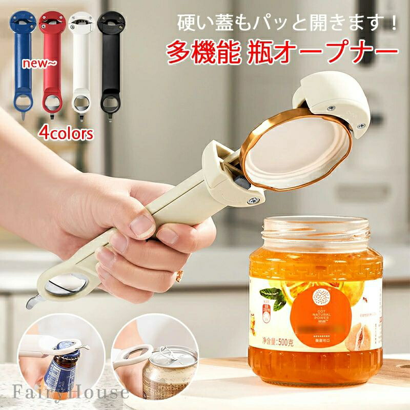 新品未使用品✨✨　キッチングッズ自動電動缶オープナー 71JCsc1CHDL._AC_UF350,