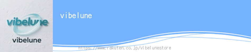 vibelune͡ʾʤ䤷Ƥͤ˴Ǥޤ褦