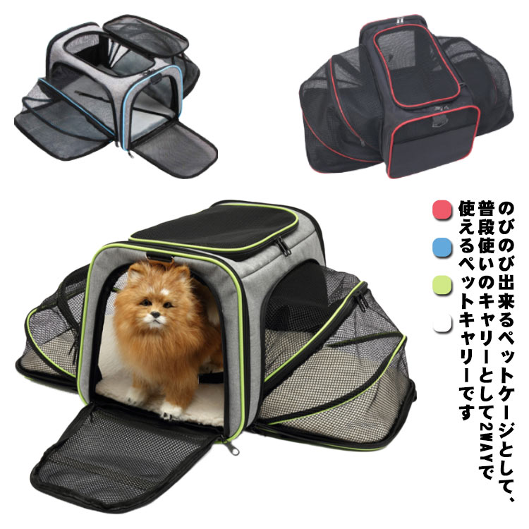 楽天市場】犬 猫 ペットキャリー 2wayキャリーバッグ 送料無料 ペット
