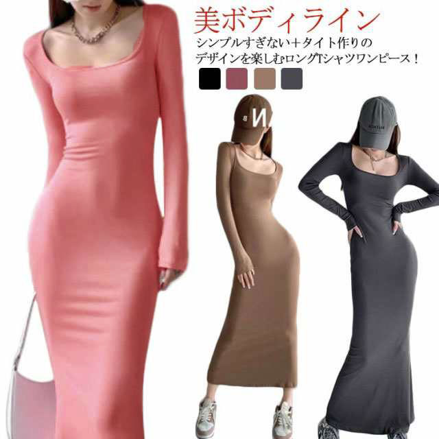 新作セール DKNY ワンピース 美ライン マキシ シャツワンピース koei_y5104