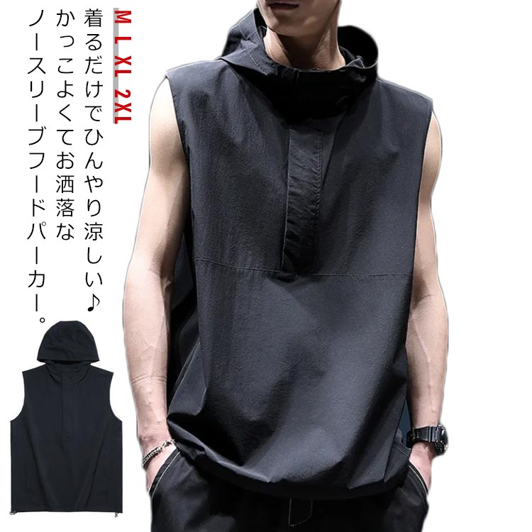 楽天市場】トップス 夏 パーカー tシャツ ルームウェア 夏