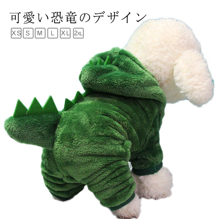 M☆C様❤️恐竜メッシュ♡フード付♡きタンクトップ♡ハンドメイド犬服♡ M☆C様❤️恐竜メッシュ♡フード付♡きタンクトップ♡ハンドメイド