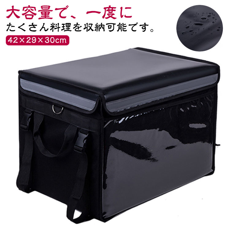 デリバリーバッグ 配達バッグ 保冷バッグ カラフル かわいい デリバリーバッグ 配達バッグ 保冷バッグ カラフル かわいい