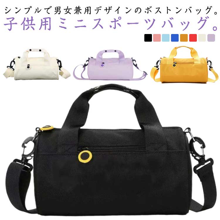K*K様 ハイドロゲン　3way ドラムバッグ K*K様 ハイドロゲン 3way ドラムバッグ K*K様 ハイドロゲン 3way