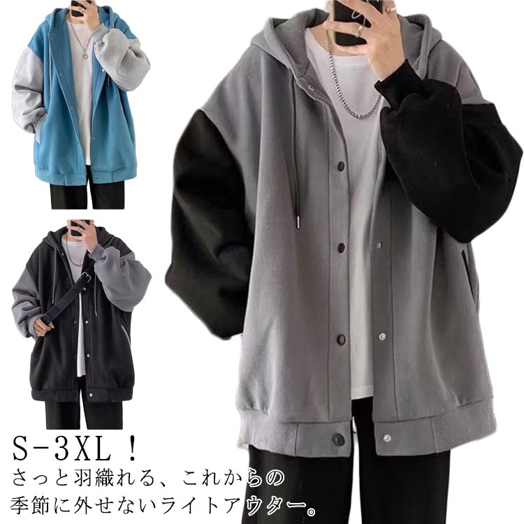 メンズスウェットフードジャケットアウター春秋おしゃれ zjjj1860.jpg