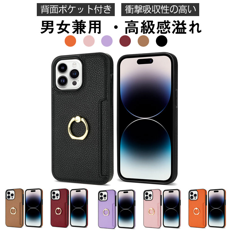 楽天市場】promax iPhone15 スマホカバー ケース ケース iPhone16