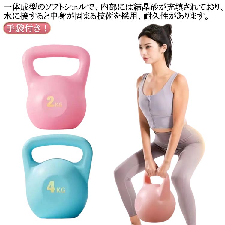 ケトルベル　② Amazon | 4WD 可変式ケトルベル 1個 / 2個セット 9kg / 18kg