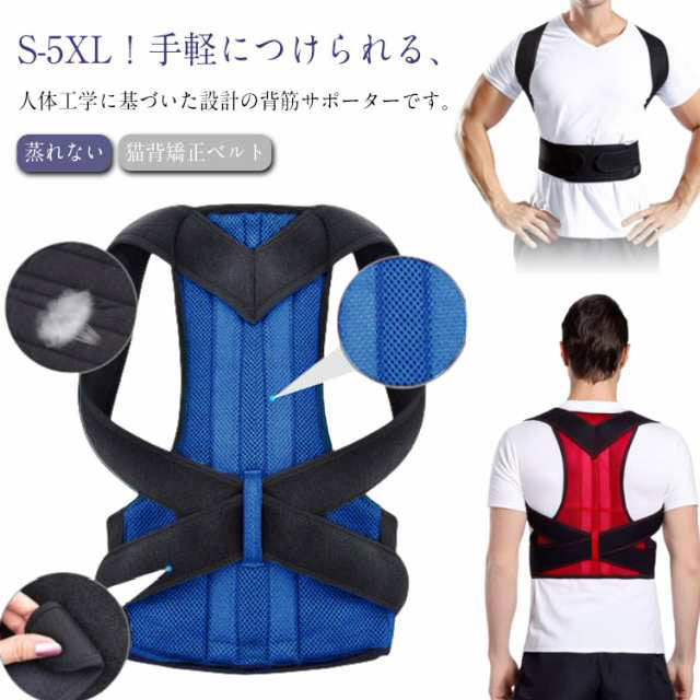 矯正用品・補助ベルト PODIATRIC 楽天市場】矯正ベルト 脚 グッズ 矯正 補正 美脚 ベルト バンド