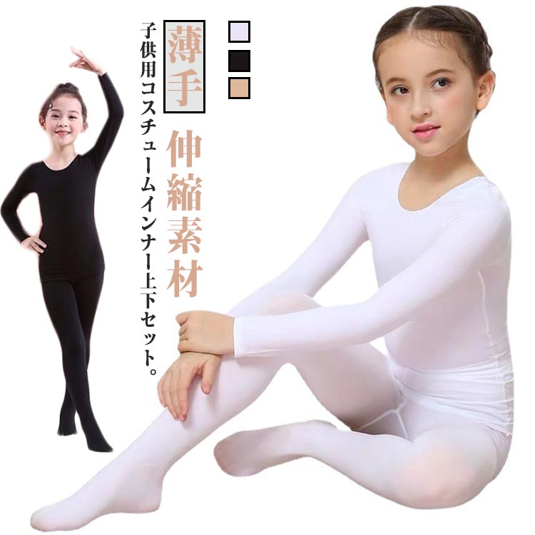 バレエ衣装　子供用７枚セット Amazon.co.jp: UXZDX 子供用バレエドレスチュチュバレエソフトチュール