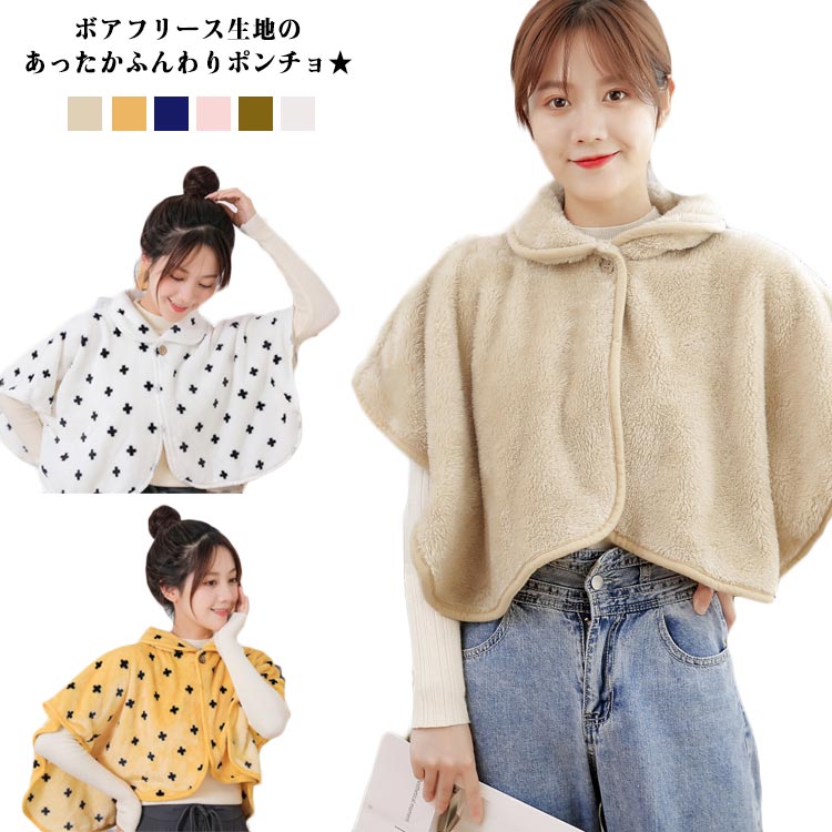 QutieFrash 肩出しポンチョ モノクロ 肩紐なし zjjj2515.jpg