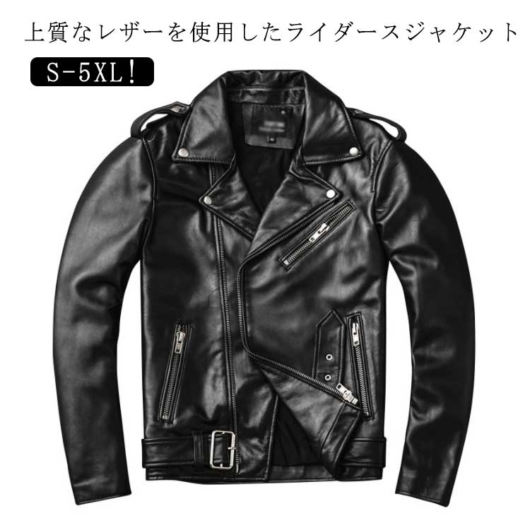 楽天市場】本革ジャケット メンズ 大人 レザージャケット ブルゾン 革