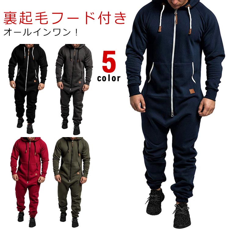 【稀少】プーマ ジャージ つなぎ オールインワン 楽天市場】吸汗速乾 つなぎ カバーオール 長袖 ツナギ CAT