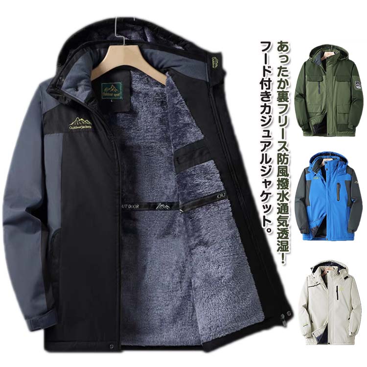 楽天市場】【送料無料】[KEFITEVD] マウンテンジャケット ソフトシェル