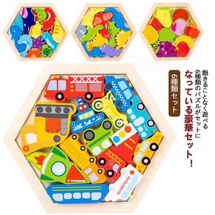 立体パズル　6×6×6 viblo835397.jpg