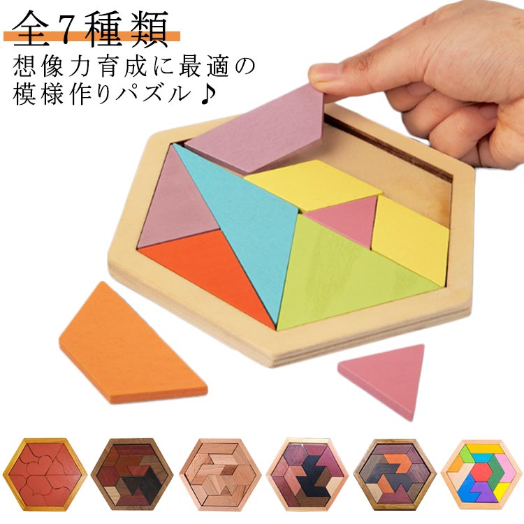 おもちゃパズル 6点セット 知育玩具 難度6のルーバンロック ギフトボックス付き おもちゃパズル 6点セット 難度6のルーバンロック ギフト
