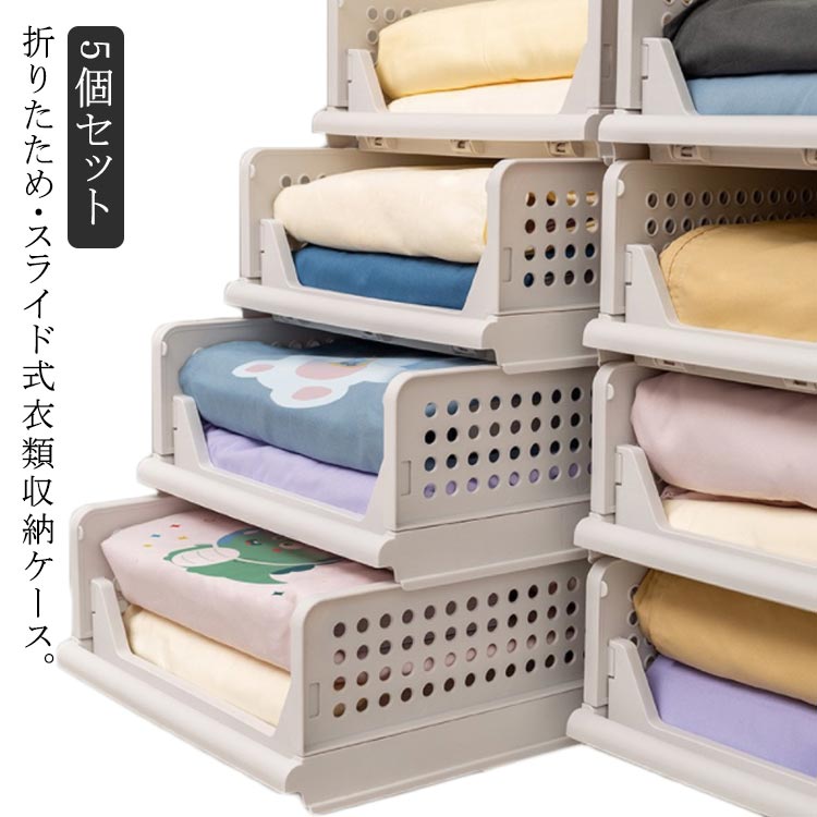 収納衣装ケース引き出しインテリア衣類小物入れリビング収納 楽天市場】衣装ケース 収納ケース 収納ボックス クローゼット収納