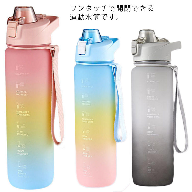 水筒 ウォーターボトル 350ml 直飲み 大容量ボトル スポーツ viblo835493.jpg