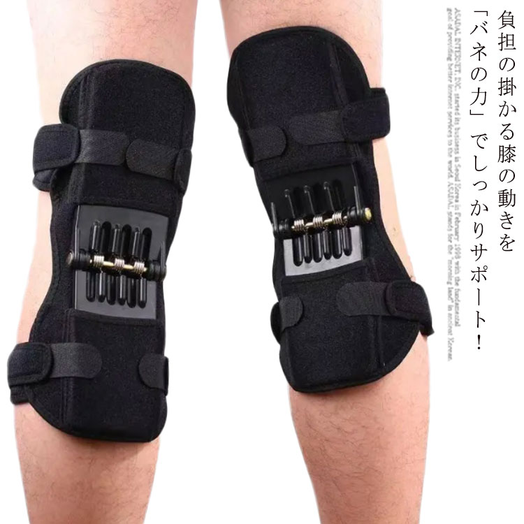 【楽天市場】衝撃保護 ひざサポーター 膝 サポーター ジョギング サポーター 2枚組 怪我防止 膝を強力サポート スポーツ ひざ バスケ