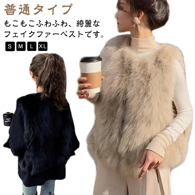 ★半額値下★プリスティン　フェイクファー中綿ベスト ☆半額値下☆プリスティン フェイクファー中綿ベスト Freada/フェイク