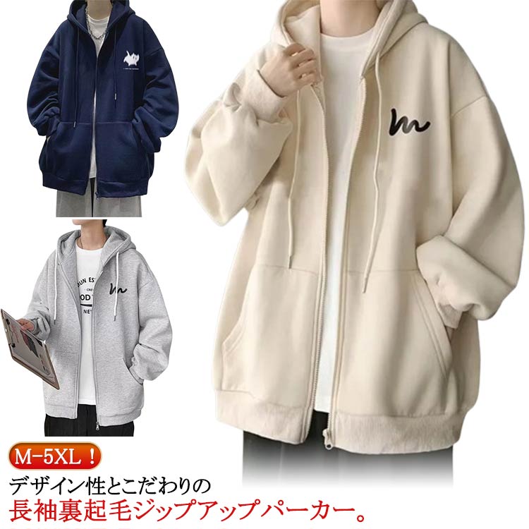 あっちゃん ツートンジップパーカー zjjj2333.jpg