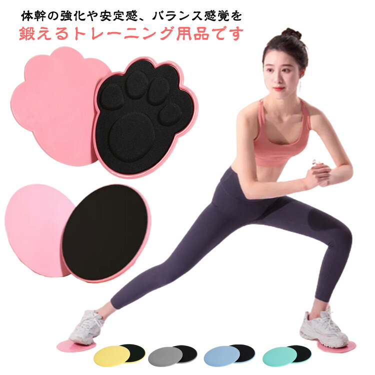 エクササイズ器具 楽天市場】＼エントリーでポイント5倍獲得！／ kamelun