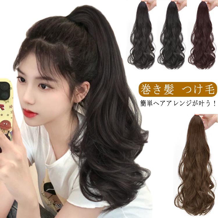 楽天市場】ウィッグ 55cm ポニーテール リボン 部分ウィッグ ロング