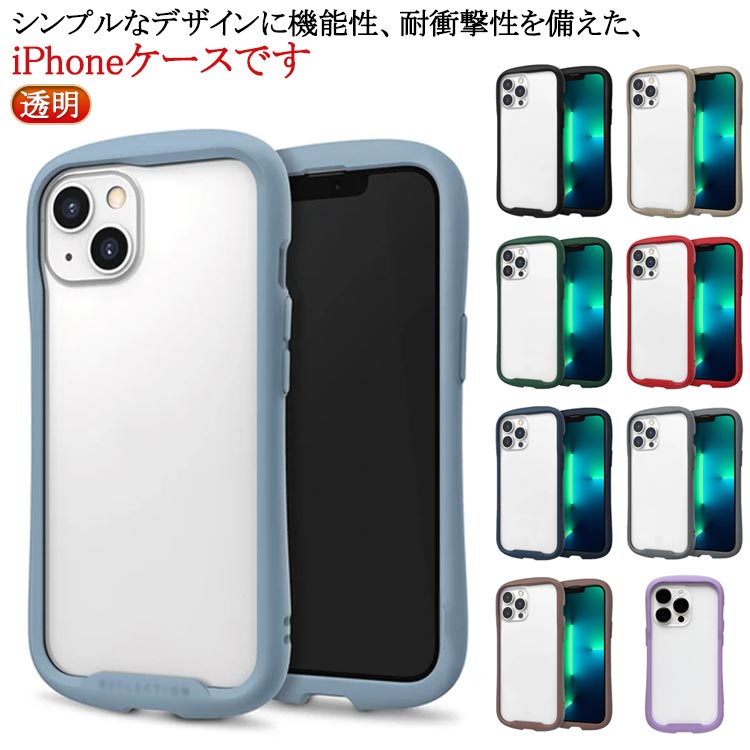 楽天市場】iPhone16Pro ケース ケース ケース iPhone16Plus iPhone16