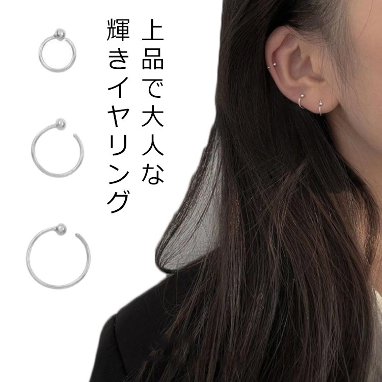 TEN. シルバー フープ型 イヤリング 未使用】TEN. シルバー フープイヤリング