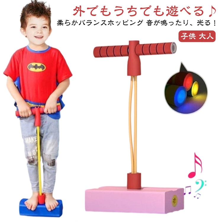 スポーツトイ・アクショントイ palpitation es dzdx1349399.jpg