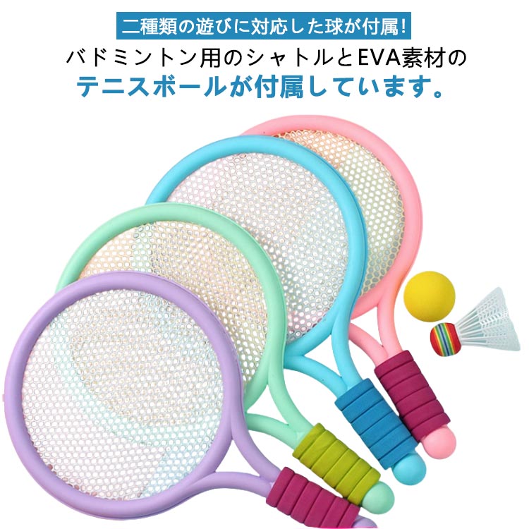 楽天市場】トーエイライト レクレーショナルラケット B2222 : イレブン