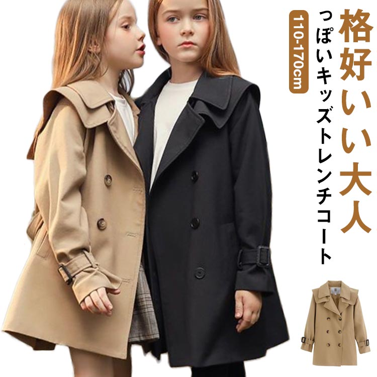楽天市場】おしゃれ 春 ロングコート お宮参り アウター カジュアル