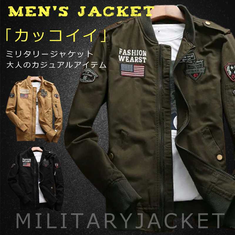 ミリタリー メンズジャケットモッズコート 貨物輸送無料  防寒服厚地の外套 アーミージャケット 防風 お兄系  アウター 歳月冬飛行上衣 メンズ  防寒厚地の外套  上衣 メンズ 進め方服 防寒着 ミリタリー メンズファッション-コート・ジャケット