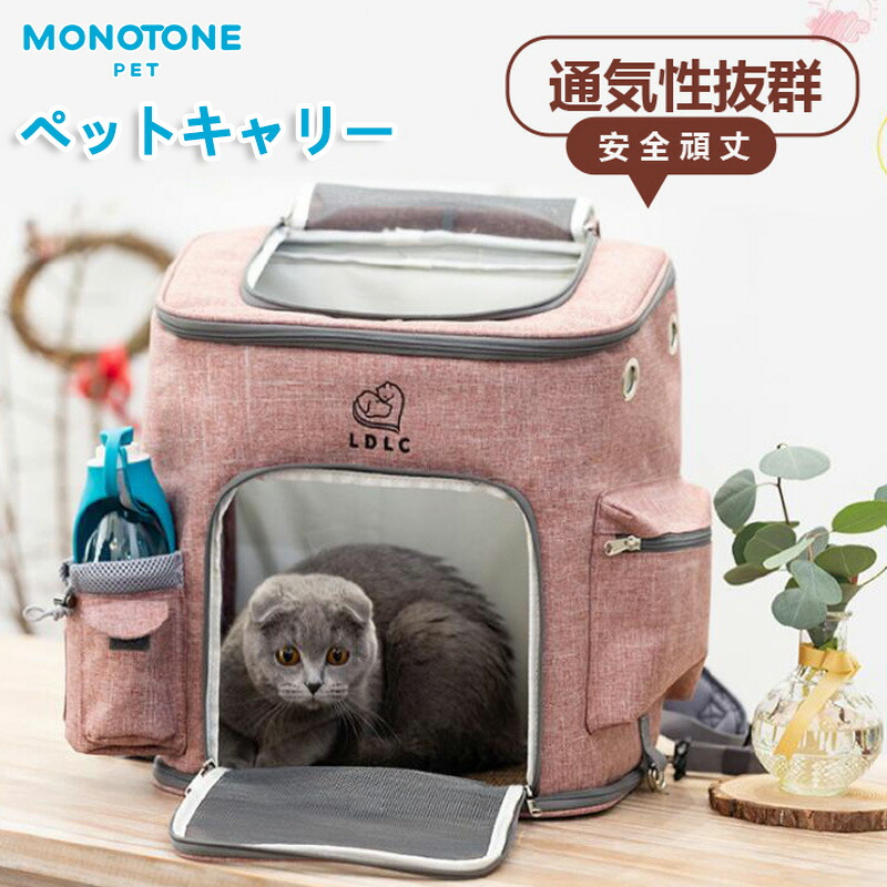 ペットキャリー【送料無料】M/L リュック ペットバッグ ペット キャリーバッグ リュック 犬 猫 フェレット 小型犬 動物 リュックサック 犬用 猫用 散歩 旅行 病院 自転車 プレゼント ギフト 通販|vibrantfashion