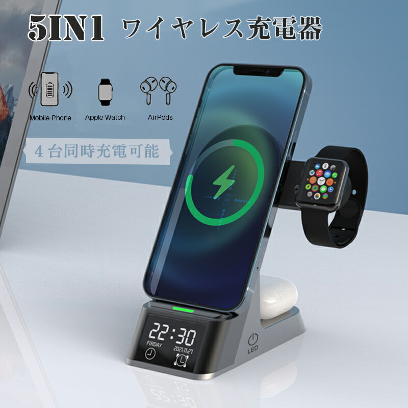 無線電話申し受ける器 iPhone 5インチ1 てっとり早い15W 斉しく申し受ける つづき物 申し受ける器 無線電話 申し受ける 申し受ける器 LED見せびらかす アップルウォッチ イヤ電話機 AppleWatch 置くだけ スマホ 照明ランプ Android HUAWEI Galaxy iWatch iPhone8 8p iPhone11 12 13 14 iP ワイヤレス充電器-バッテリー・充電器