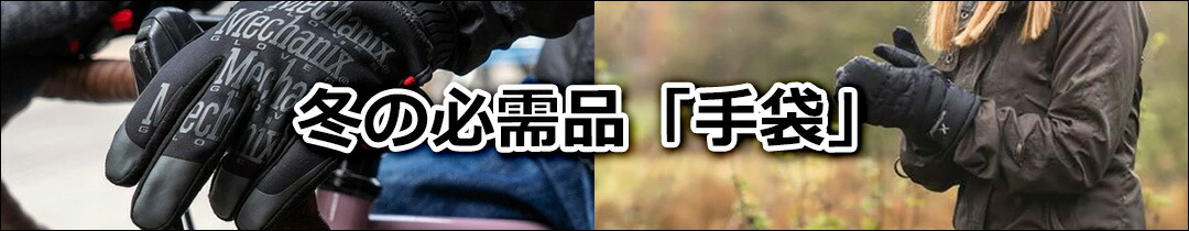 楽天市場】グリップスワニー サプレックスギアパンツ GRIP SWANY