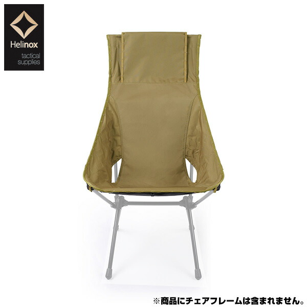 BYER バイヤー パンジーンA ムースヘッド チェア　グリーン BYER パンジーンA ムースヘッドチェア グリーン [バイヤー]