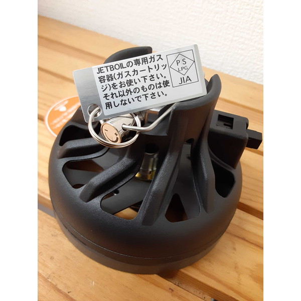 無料長期保証 ジェットボイル JETBOIL フラッシュ WILD 1824393 fucoa.cl